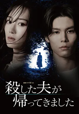 一路向西类似电影