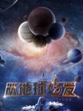 八段锦视频全套带口令