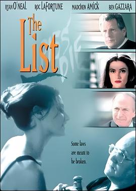 陆振华的12个女儿结局