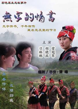 家有喜事1992高清粤语