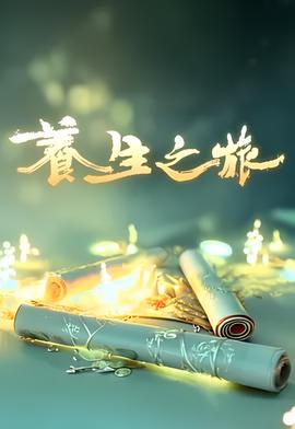 电影老男孩剧情