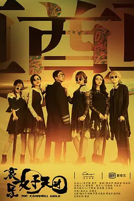 唐突的女人央视国语版