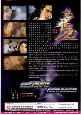 读心神探国语全集免费有字幕