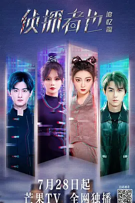 怒火街头冲锋队国语下载