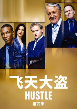 僵尸国度第6季开播吗