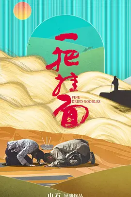 爱在旅途泰剧国语版免费观看