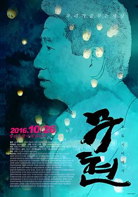 午夜福利妺妺嘿嘿影视