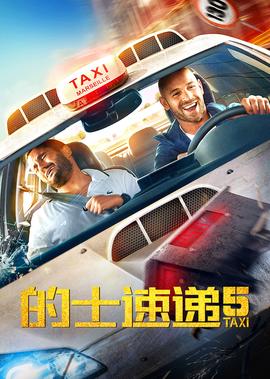 阿修罗电影下载