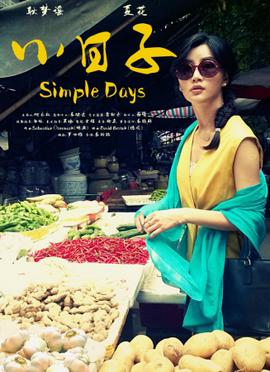 花样姐姐第二季免费