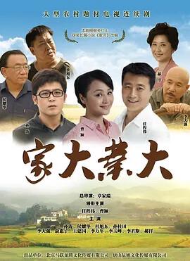 火影忍者10剧场版日语