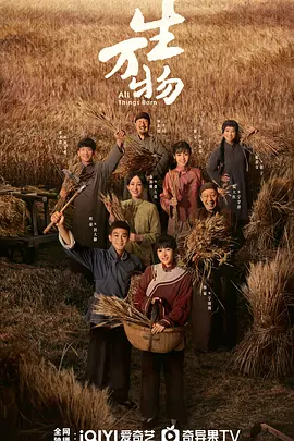 消失的爱人演员表