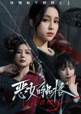 一寸相思电视剧