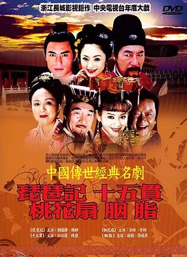 电影免费观看全集