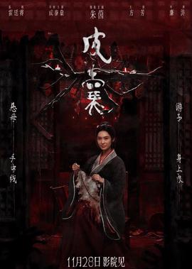 彩色版老电影地道战