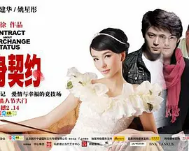 刘涛与小鲜肉的聊天记录