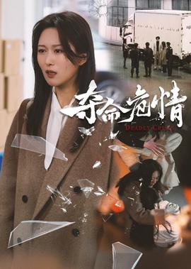 除暴电影无删减在线观看