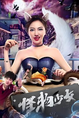 媚者无疆电视剧在线观看