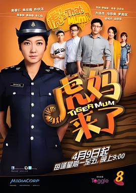 少年汉尼拔在线观看