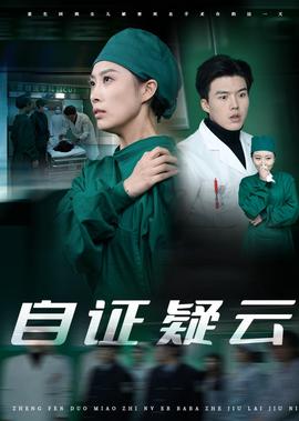 2013年春节联欢晚会歌曲节目单