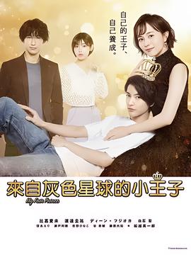 情定三生电视剧全集