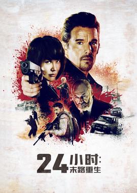 铜雀台完整版电影在线