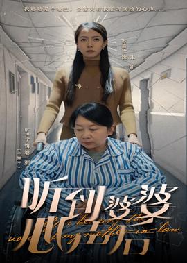 我叫白小飞第一季完整版