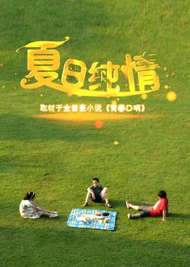 双世宠妃电视剧全集免费1