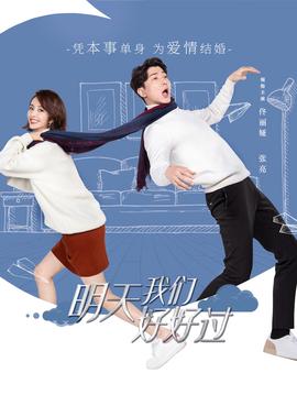 国语版冬季恋歌在线观看