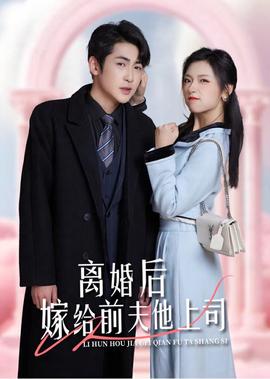 你来自哪颗星韩剧在线观看