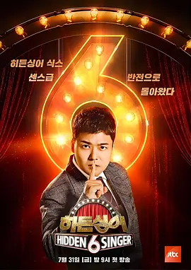 古董局中局观看顺序