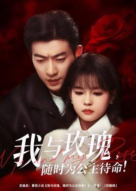 樱桃大结局剧情介绍