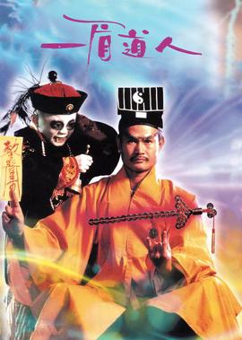 神探狄仁杰1剧情分集介绍