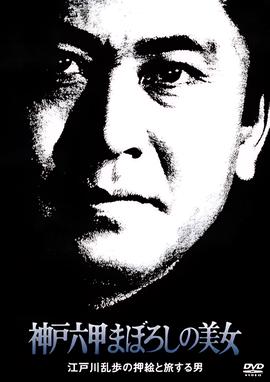 再见雷普利小姐分集剧情介绍