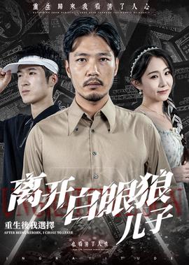 满足1 电视剧 2007