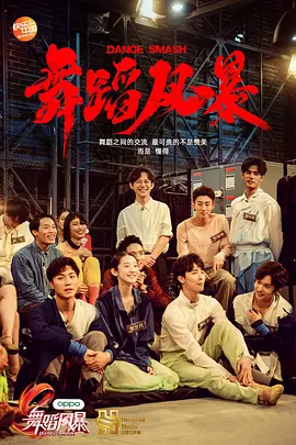 2016年湖南跨年演唱会完整版