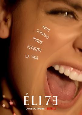 叛逆者电视剧百度云