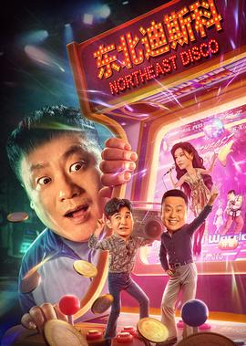 外出电影完整版在线观看在线