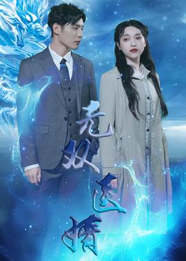 尸鬼为什么被禁了