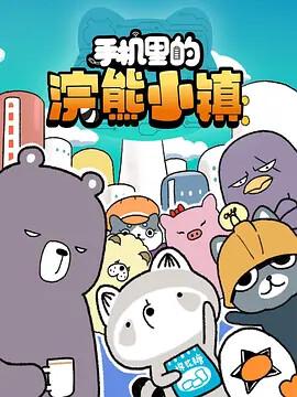 唯我独神动漫免费观看完整版