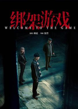 笑傲江湖歌曲沧海一声笑