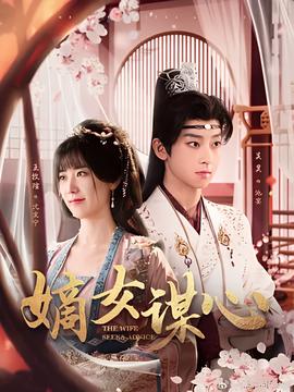 解密电视剧免费看