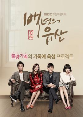 为美好的世界献上祝福