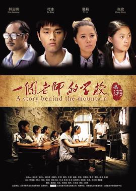 穿普拉达的女王剧照