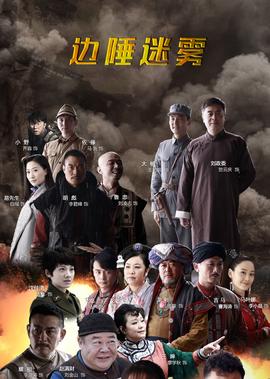 天使艾美丽电视剧免费