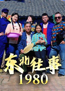 逆天奇案魏子乐结局