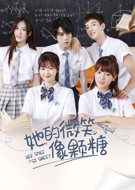 泡沫之夏剧情简介