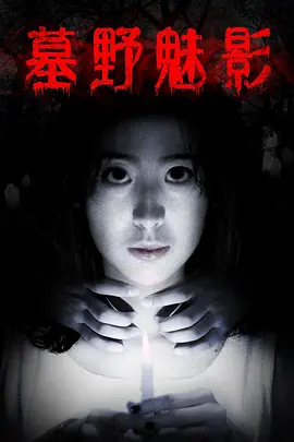 猪猪侠之变身战队玫瑰公主