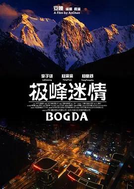 夺命来电没看懂