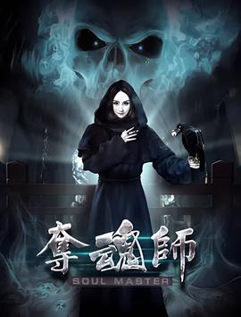 喜爱夜蒲2哪里可以看