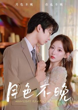 恶作剧之吻第一部电视剧